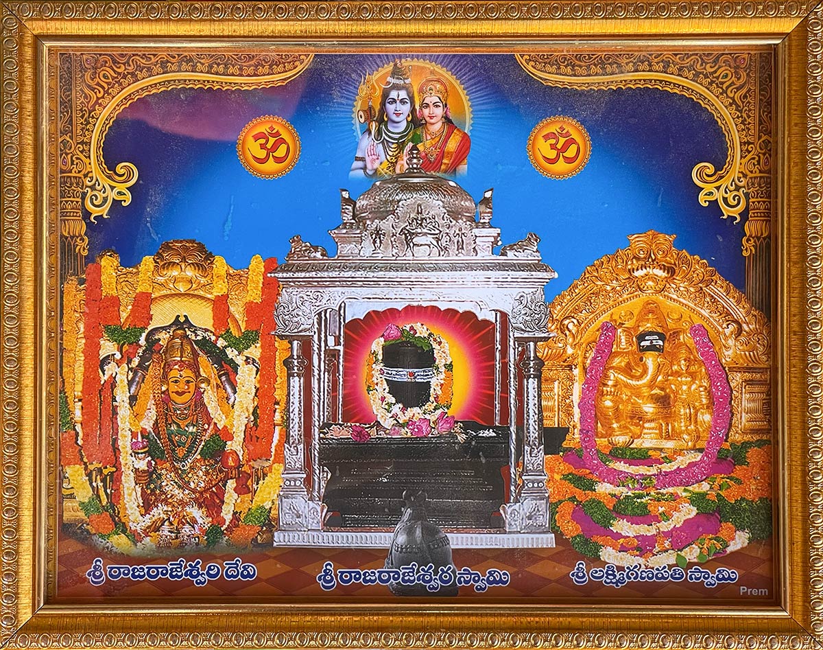 Vemulawada Temple History